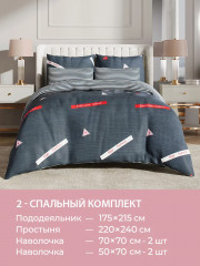 Комплект постельного белья «Орсе» - Фото 6