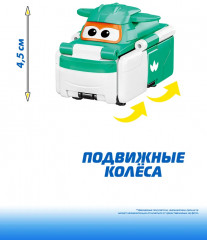 Набор машинок-перевертышей «Джетт, Диззи и Тино» - Фото 5