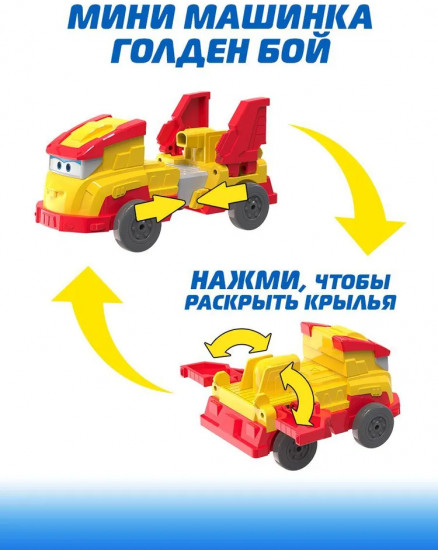 Набор мини-машинок