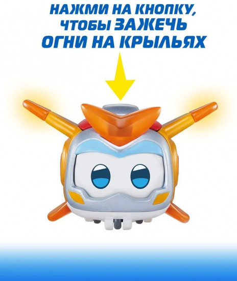Трансформер «Супер питомец Голден боя»