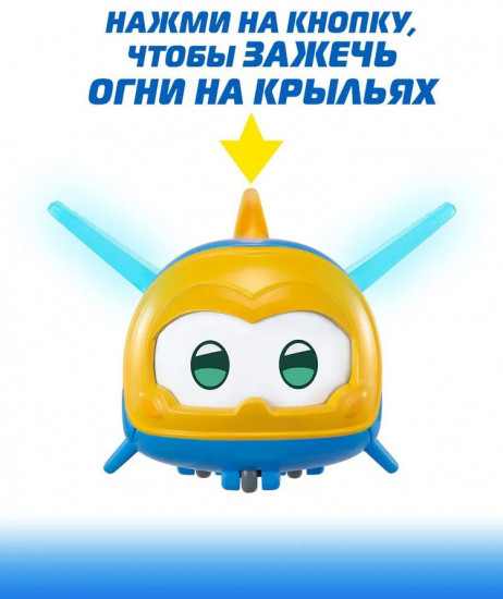 Трансформер «Супер питомец Джерома»