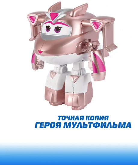 Трансформер «Голден Гёрл»