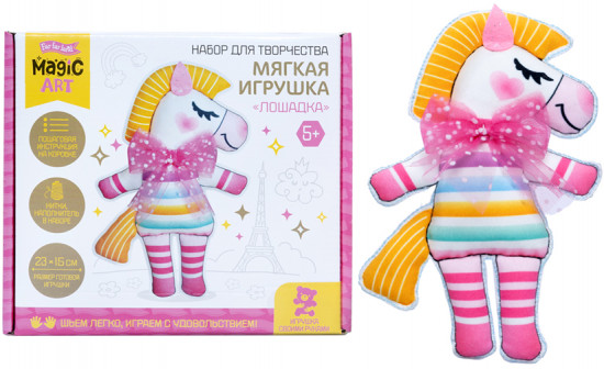 Набор для творчества «Мягкая игрушка из ткани. Лошадка»