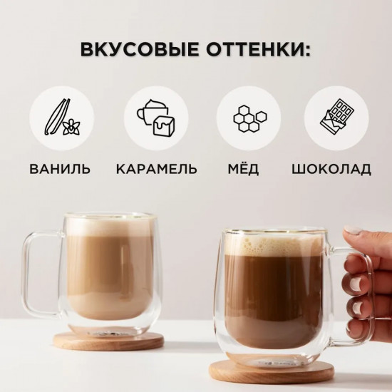 Кофе в зернах «Mago»
