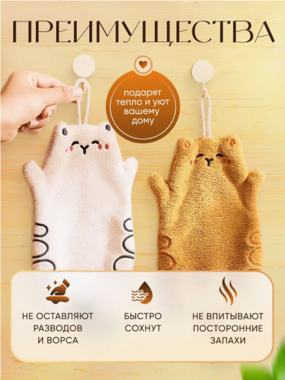 Набор кухонных полотенец из микрофибры