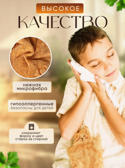Набор кухонных полотенец из микрофибры