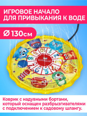 Коврик надувной с функцией разбрызгивания воды - Фото 4