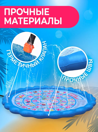 Коврик надувной с функцией разбрызгивания воды
