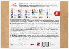 Набор пастели масляной - Фото 2