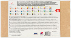 Набор пастели масляной - Фото 2