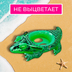 Игрушка надувная для плавания с ручками «Крокодил» - Фото 2