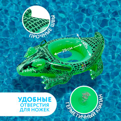 Игрушка надувная для плавания с ручками «Крокодил» - Фото 3
