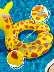Круг надувной для плавания детский - Фото 2