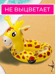 Круг надувной для плавания детский - Фото 3