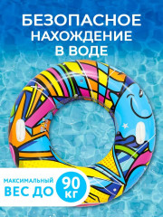 Круг надувной для плавания с ручками - Фото 2