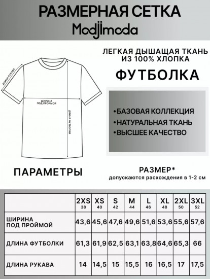 Футболка женская «Фламинго»