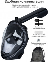 Маска для подводного плавания - Фото 1