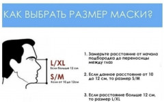 Маска для подводного плавания - Фото 2