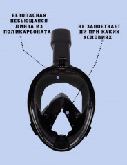 Маска для подводного плавания - Фото 5