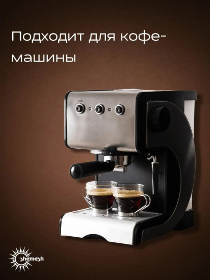 Кофе в зернах