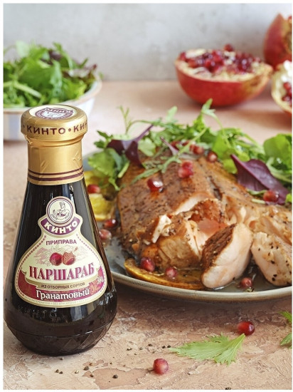 Соус гранатовый «Наршараб»