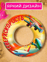 Круг надувной для плавания детский - Фото 3