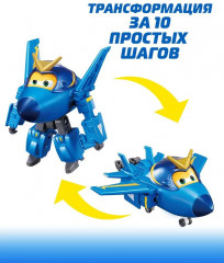 Трансформер «Джером» - Фото 2