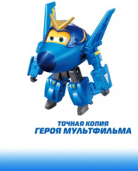 Трансформер «Джером» - Фото 3