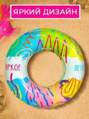 Круг надувной для плавания - Фото 4