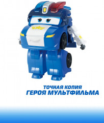 Трансформер «Люси» - Фото 3