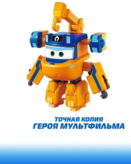 Трансформер «Марти»