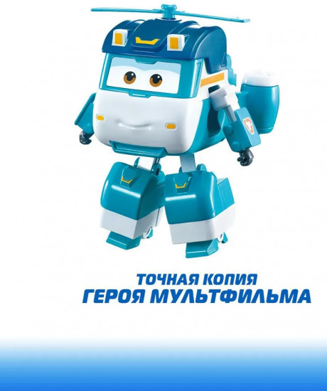 Трансформер «Шайн»