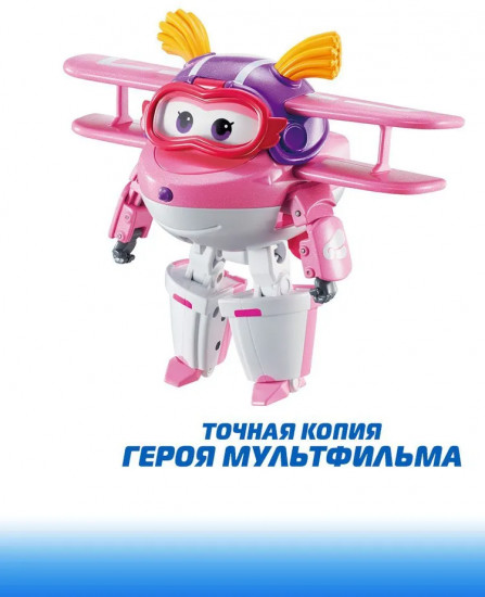 Трансформер «Элли»