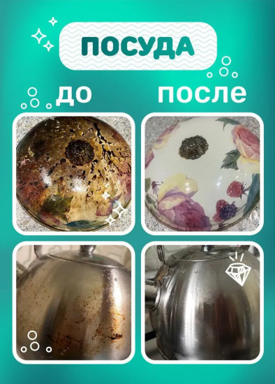 Набор кислородных отбеливателей-пятновыводителей для дома