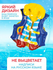 Жилет надувной для плавания - Фото 2