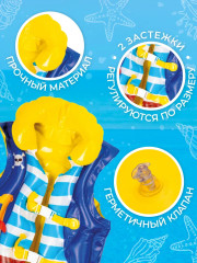 Жилет надувной для плавания - Фото 3