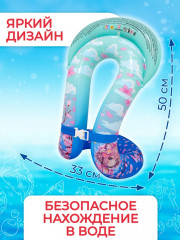 Жилет-круг надувной для плавания - Фото 2