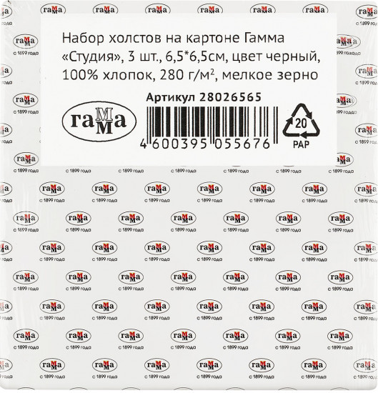 Комплект холстов на картоне