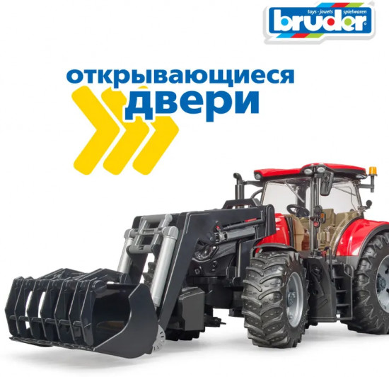 Трактор с погрузчиком «Case IH Optum 300 CVX»