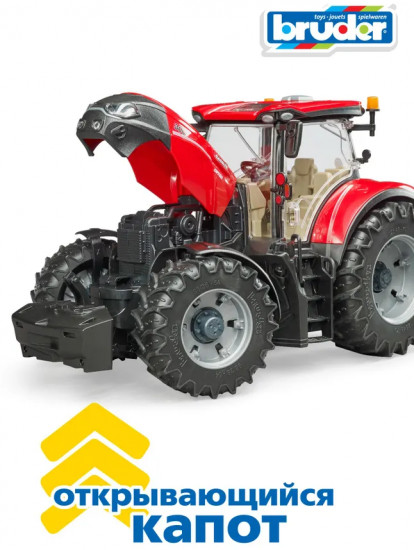 Трактор с погрузчиком «Case IH Optum 300 CVX»