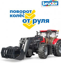 Трактор с погрузчиком «Case IH Optum 300 CVX» - Фото 4