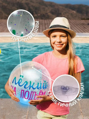 Мяч надувной с подсветкой - Фото 2