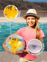 Мяч надувной - Фото 3