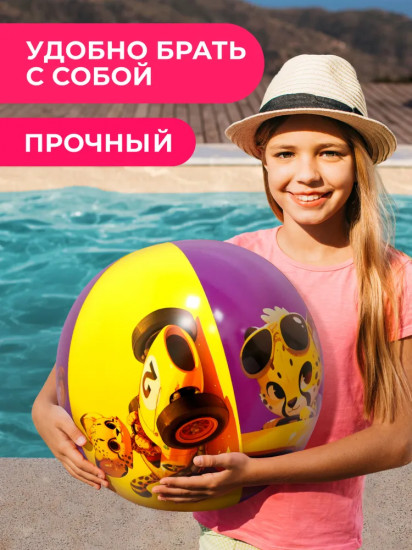 Мяч надувной