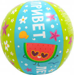 Мяч надувной - Фото 3