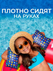 Нарукавники надувные для плавания детские - Фото 3