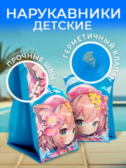 Нарукавники надувные для плавания детские - Фото 1