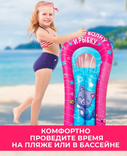 Плот надувной для плавания с ручками