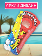 Плот надувной для плавания с ручками - Фото 2