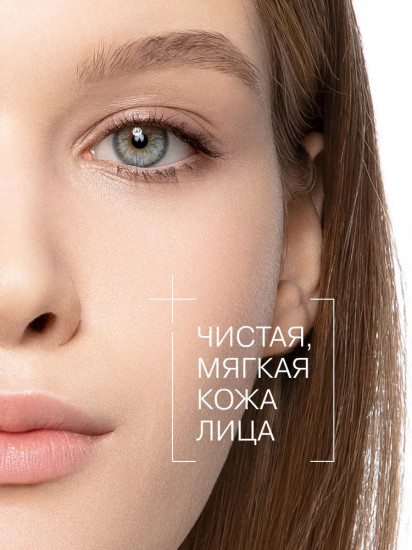 Маска для лица очищающая с АНА-кислотами «Sense»